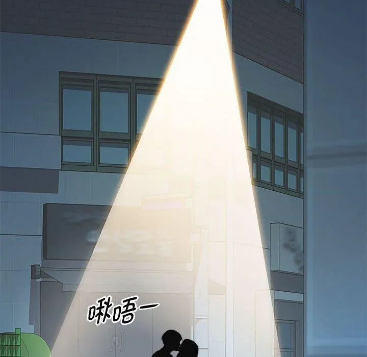 RE：23岁 - 第16話 - page 48
