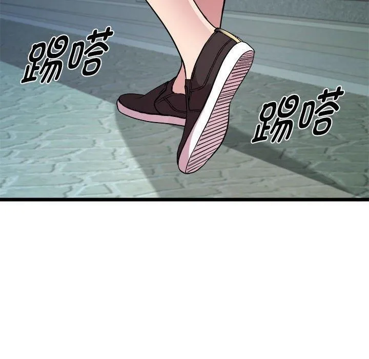 RE：23岁 - 第16話 - page 62