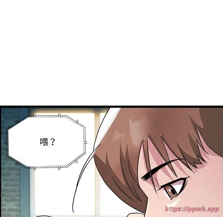RE：23岁 - 第16話 - page 70