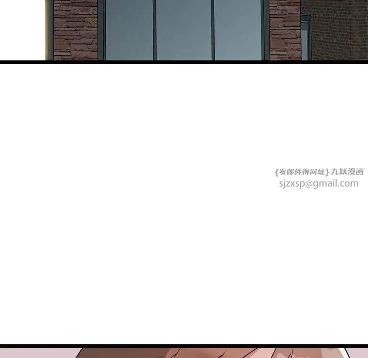 RE：23岁 - 第16話 - page 97