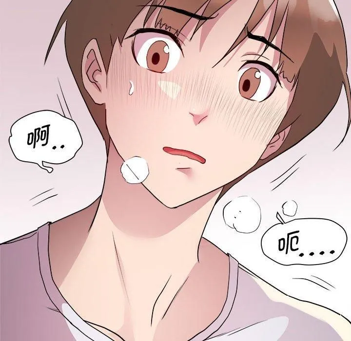 RE：23岁 - 第16話 - page 98