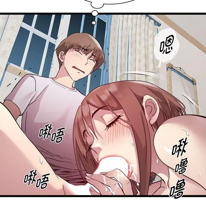 RE：23岁 - 第16話 - page 101