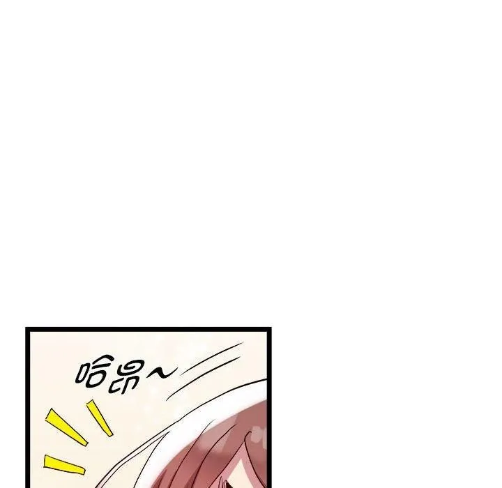 RE：23岁 - 第16話 - page 104