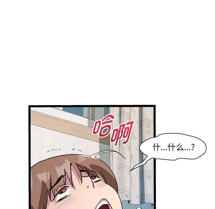RE：23岁 - 第16話 - page 108