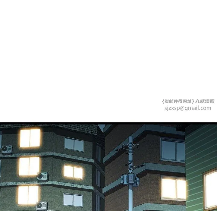 RE：23岁 - 第16話 - page 143