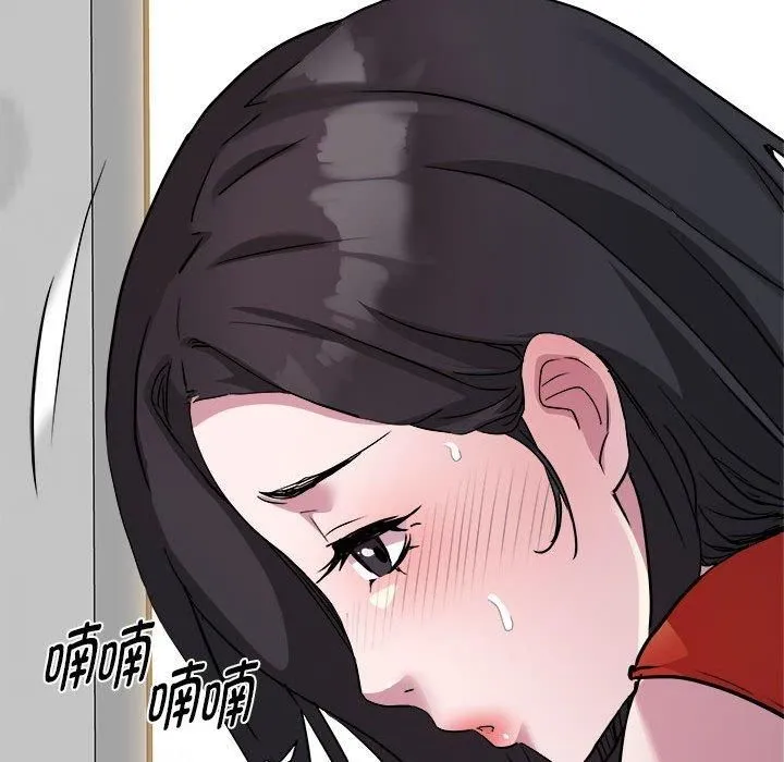 RE：23岁 - 第16話 - page 152