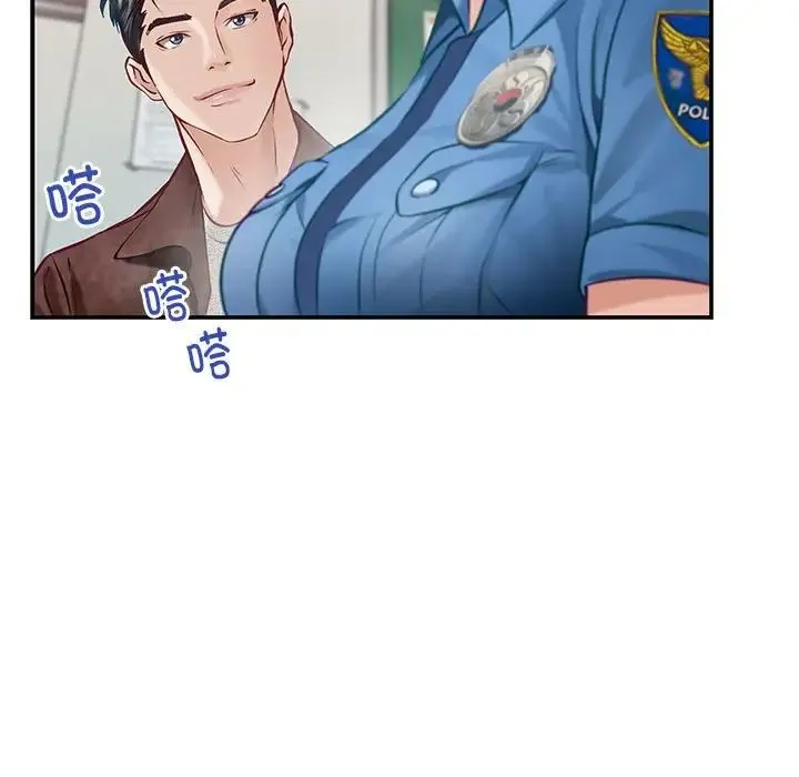 极乐之神 - 第3话 - page 7