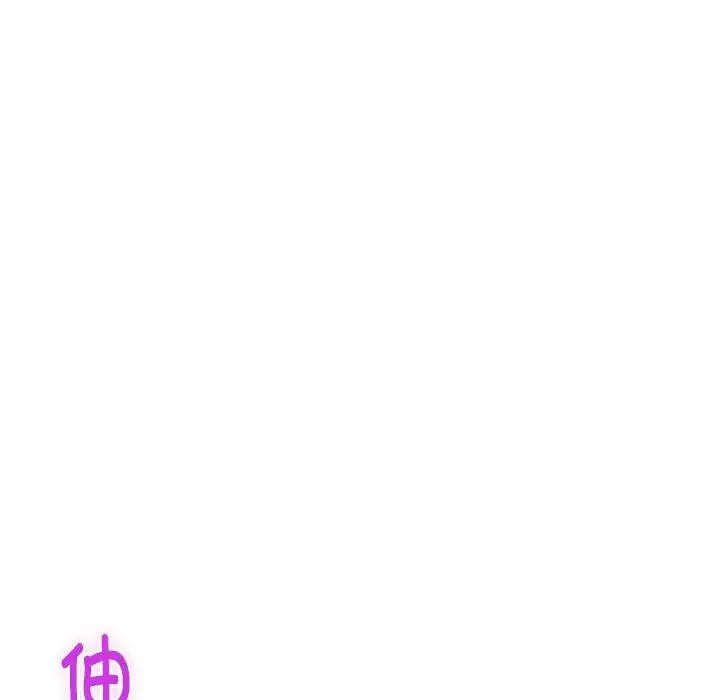 极乐之神 - 第3话 - page 118