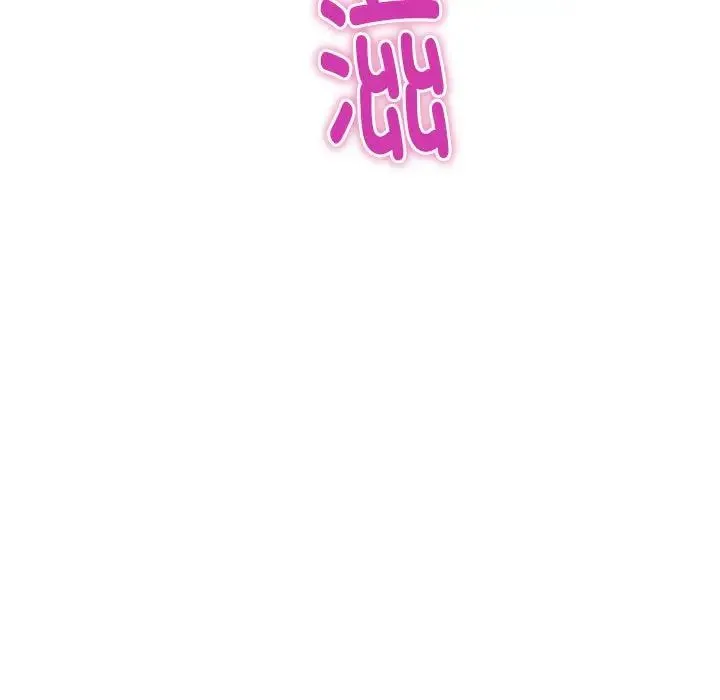 极乐之神 - 第3话 - page 203