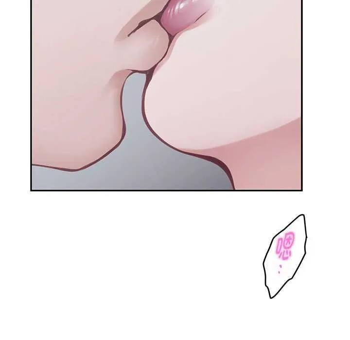 极乐之神 - 第28話 - page 53