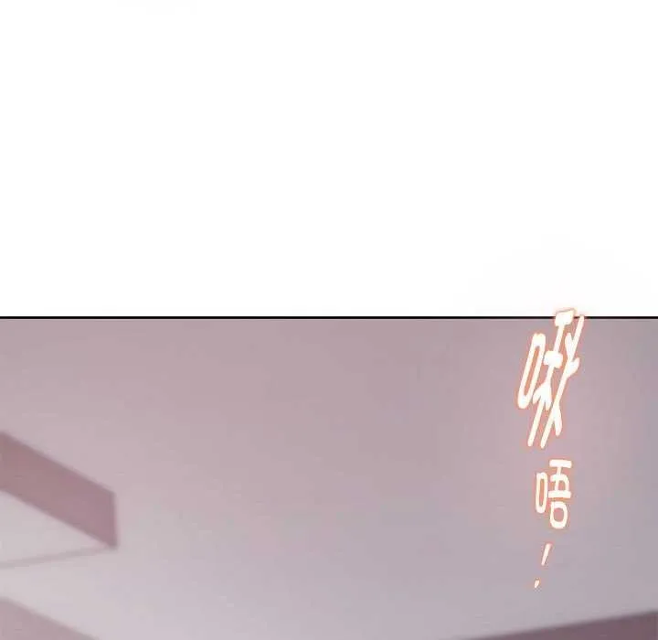 极乐之神 - 第28話 - page 55