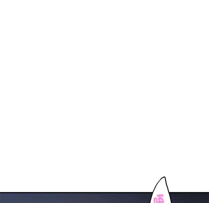 极乐之神 - 第28話 - page 69