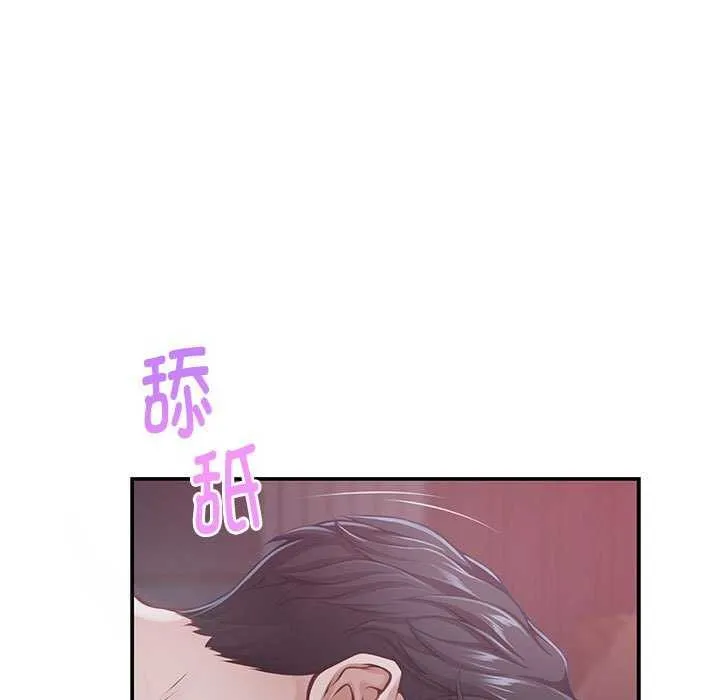 极乐之神 - 第28話 - page 82