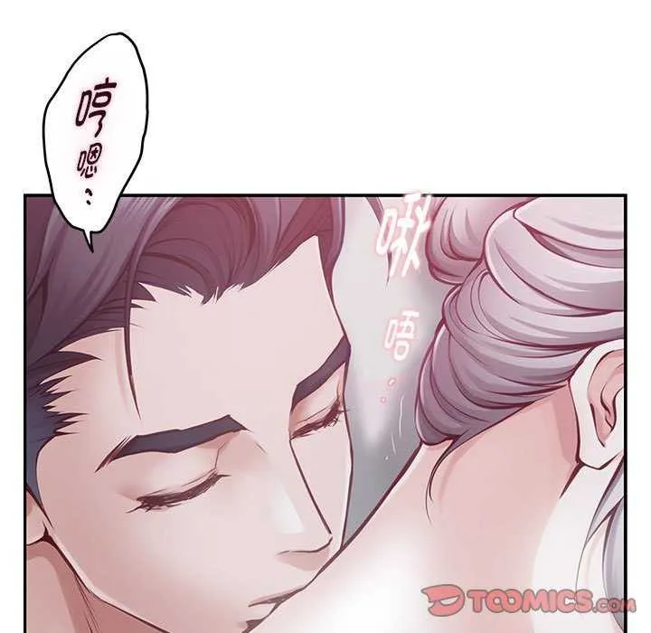 极乐之神 - 第28話 - page 88