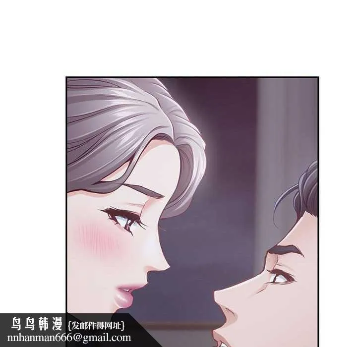 极乐之神 - 第28話 - page 113