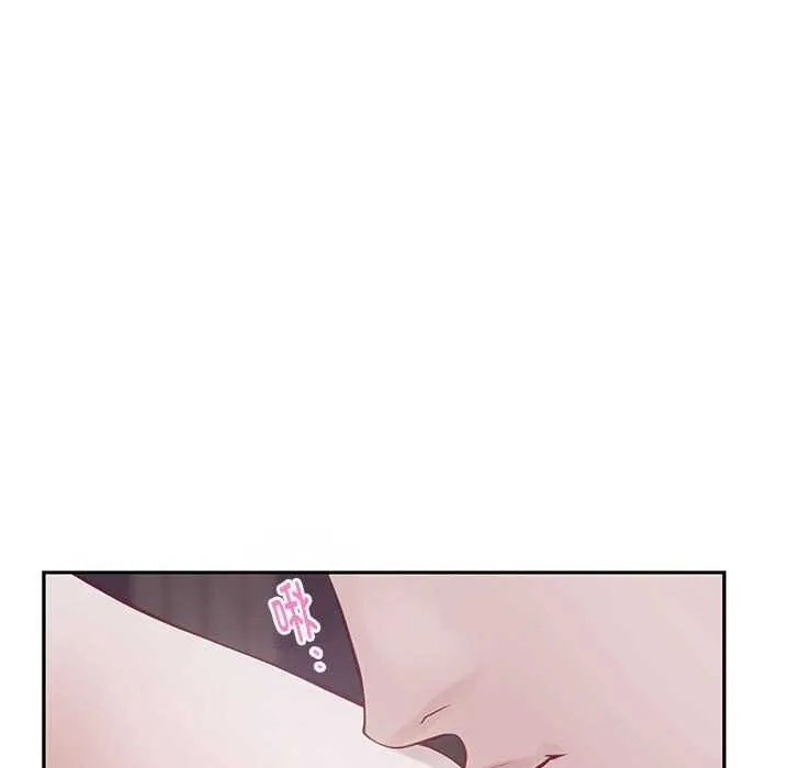 极乐之神 - 第28話 - page 139