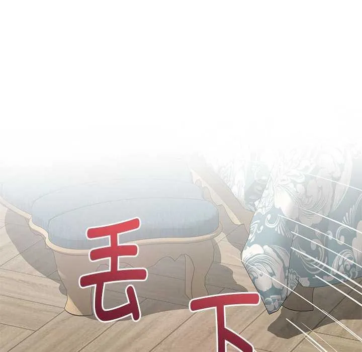 极乐之神 - 第36話 - page 27
