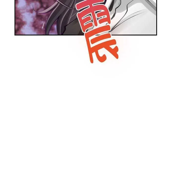 极乐之神 - 第36話 - page 41
