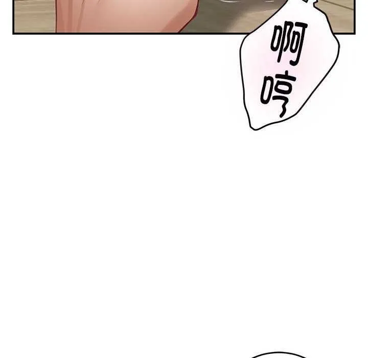 极乐之神 - 第36話 - page 57