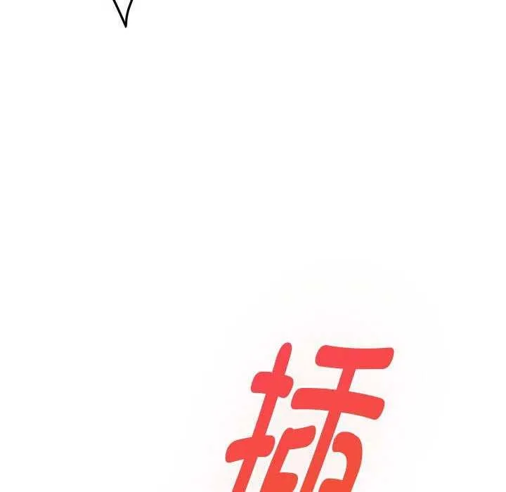 极乐之神 - 第36話 - page 65