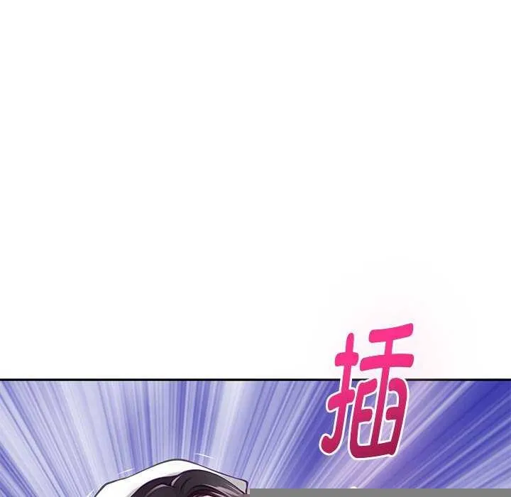 极乐之神 - 第36話 - page 89