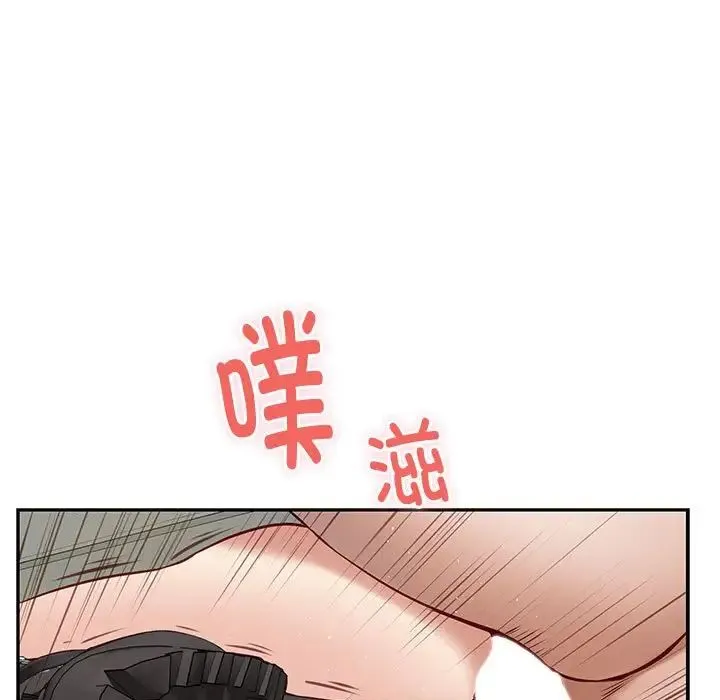极乐之神 - 第5話 - page 5