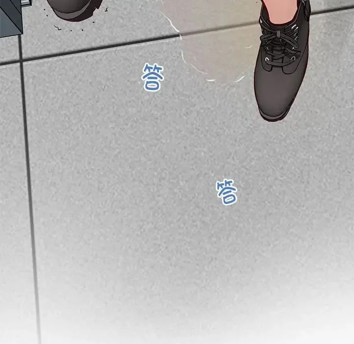 极乐之神 - 第5話 - page 26