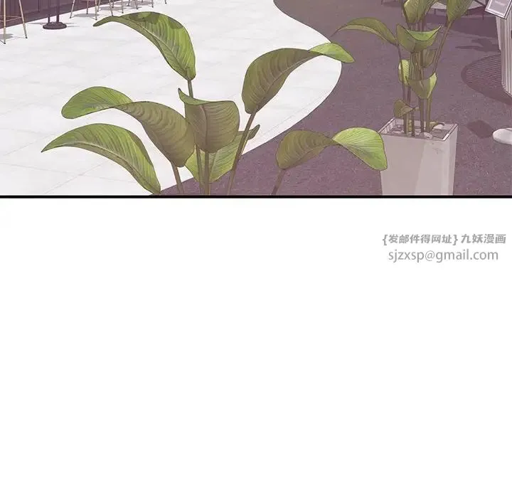 极乐之神 - 第5話 - page 33