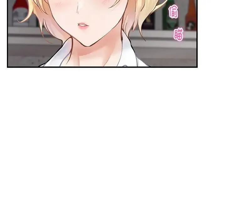 极乐之神 - 第5話 - page 42