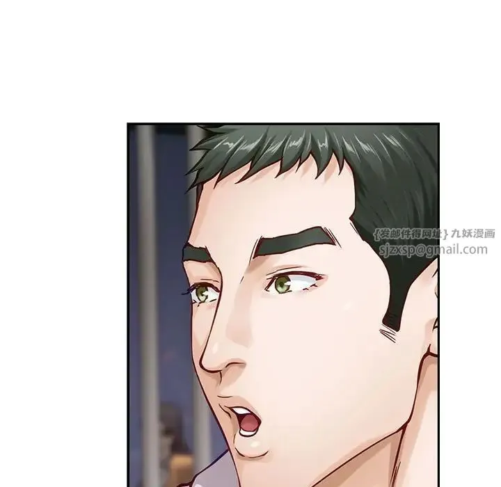 极乐之神 - 第5話 - page 117
