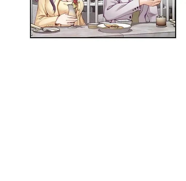 极乐之神 - 第5話 - page 163