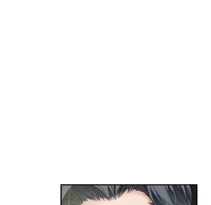 极乐之神 - 第5話 - page 197