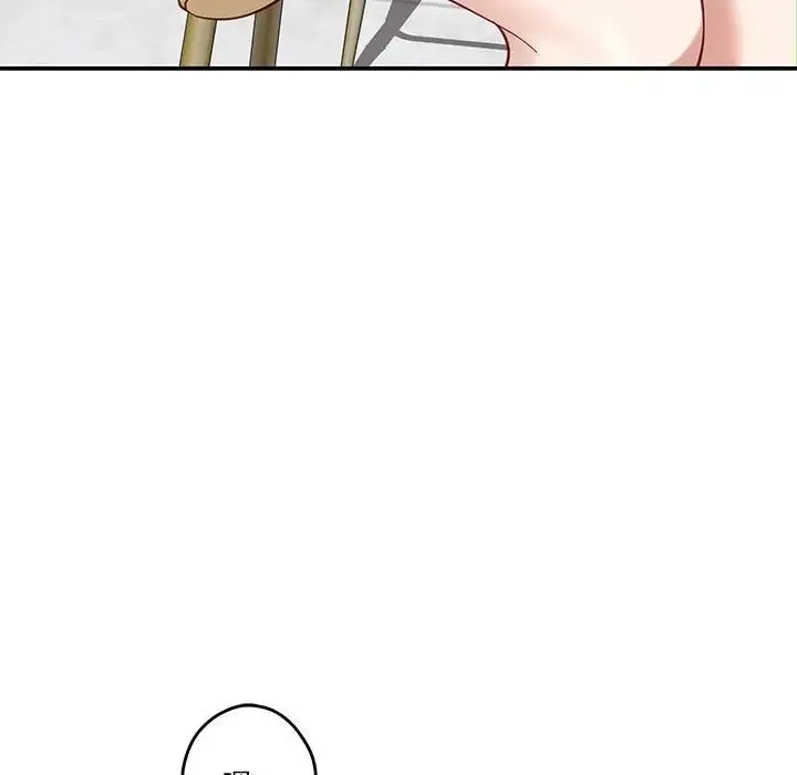 极乐之神 - 第5話 - page 205