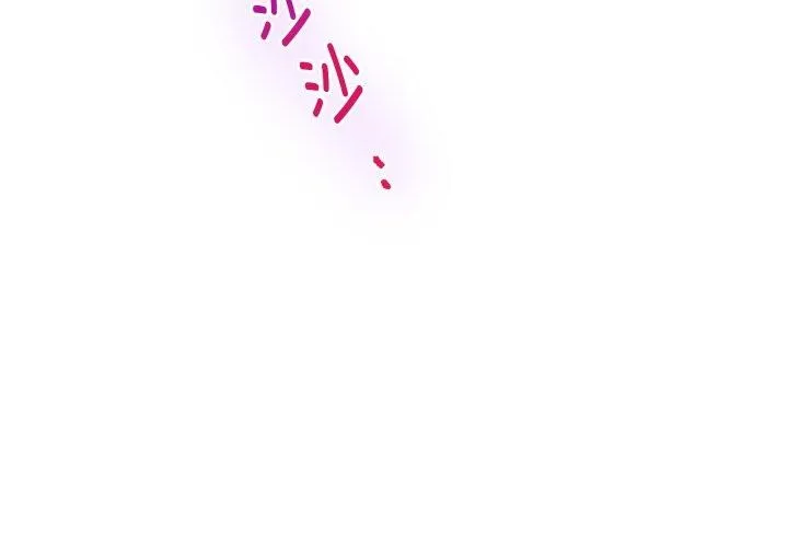 极乐之神 - 第49話 - page 3