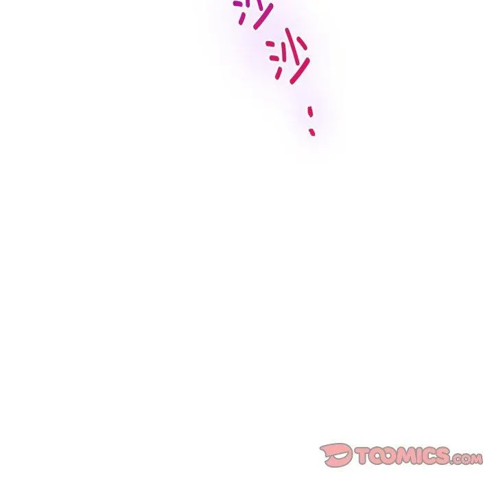 极乐之神 - 第49話 - page 5