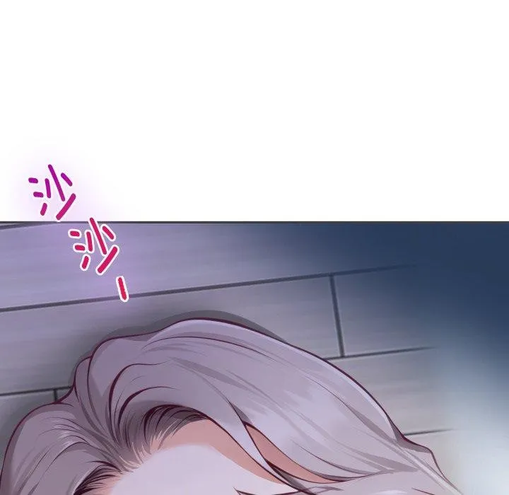 极乐之神 - 第49話 - page 6