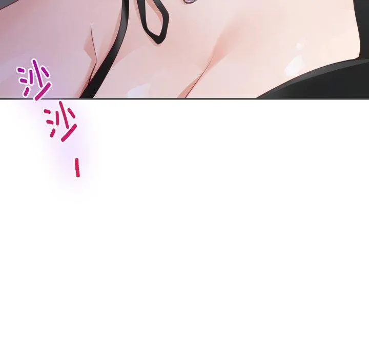 极乐之神 - 第49話 - page 8