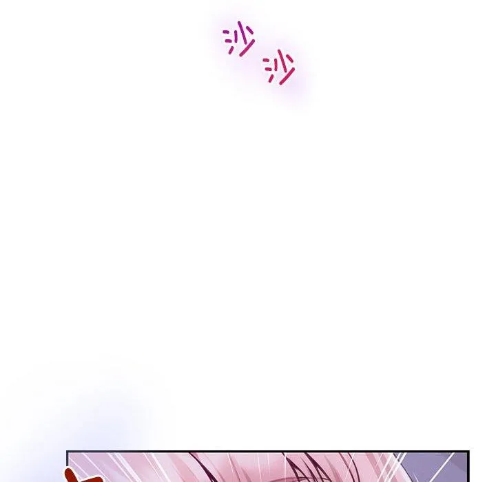 极乐之神 - 第49話 - page 18