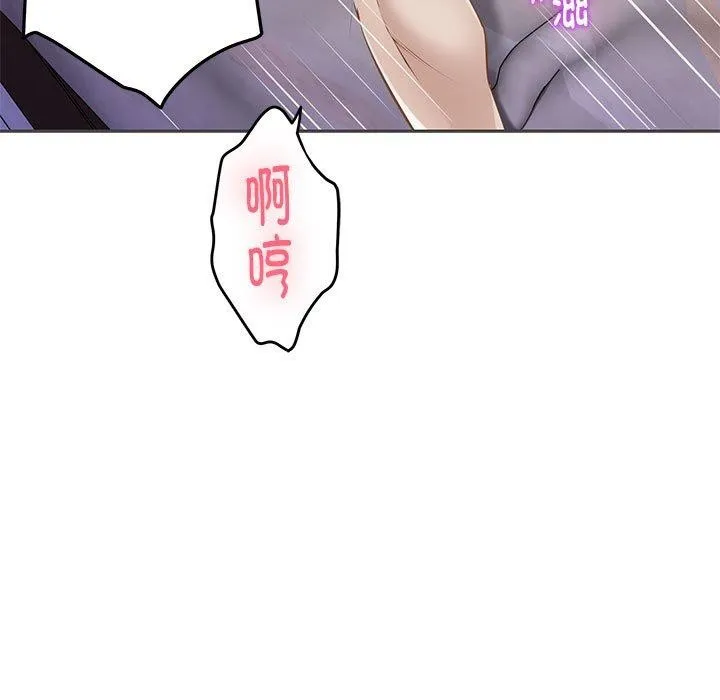 极乐之神 - 第49話 - page 23