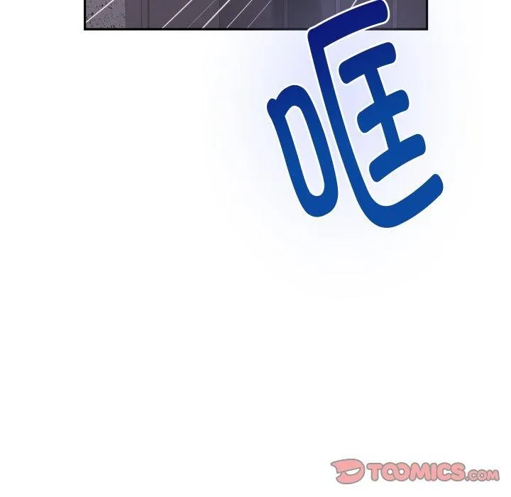 极乐之神 - 第49話 - page 75