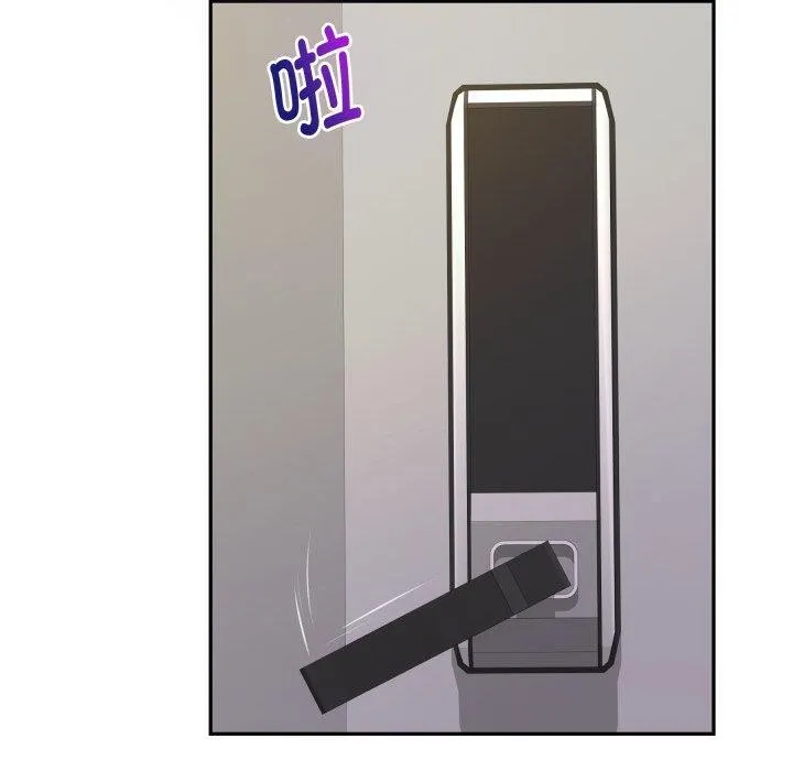 极乐之神 - 第49話 - page 80
