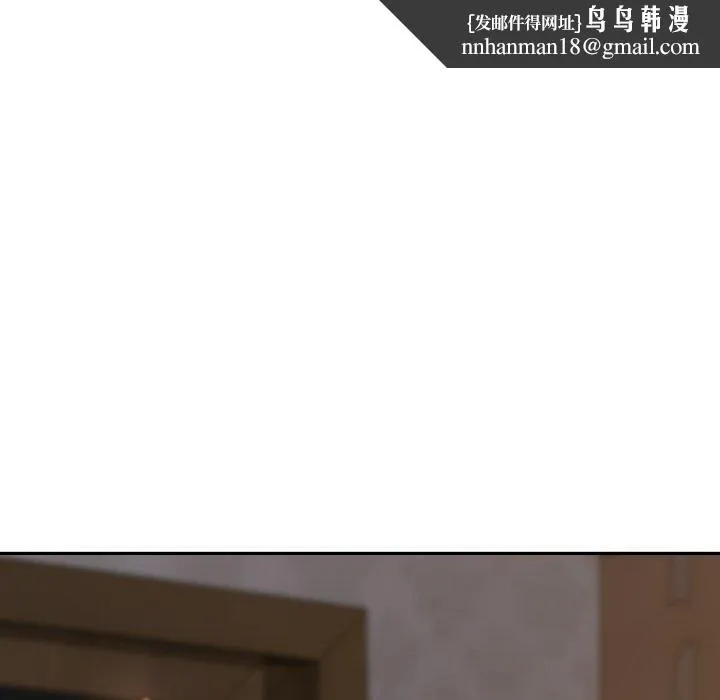 极乐之神 - 第49話 - page 122