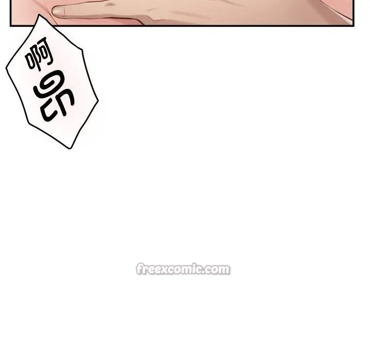 极乐之神 - 第49話 - page 168