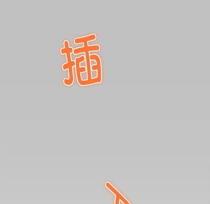 极乐之神 - 第10話 - page 30