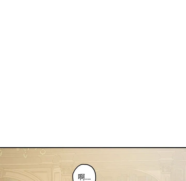 极乐之神 - 第10話 - page 60