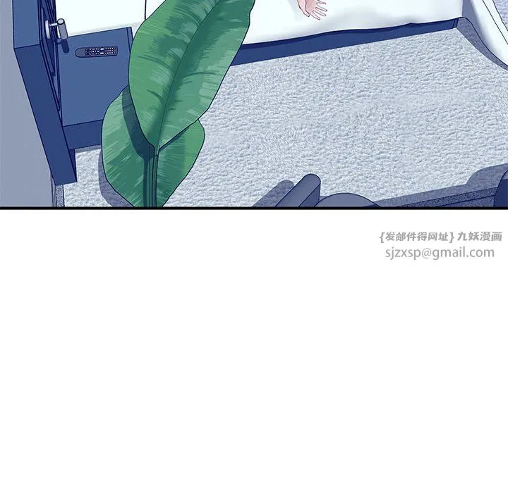 极乐之神 - 第10話 - page 155