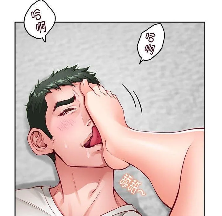 极乐之神 - 第23話 - page 31