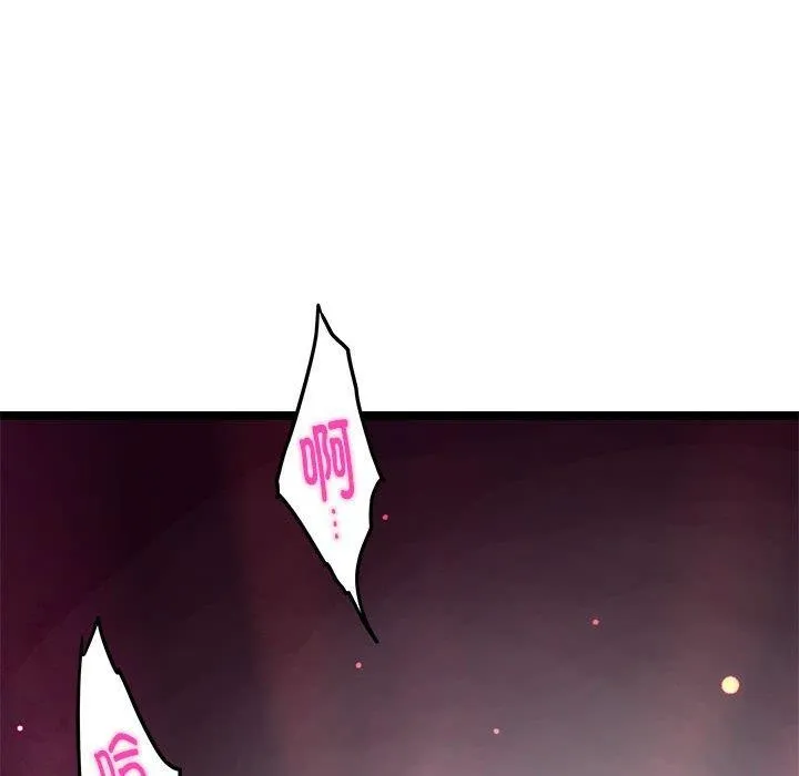 极乐之神 - 第23話 - page 42