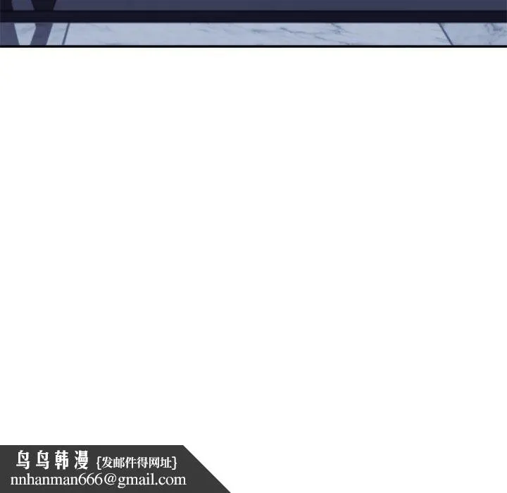 极乐之神 - 第23話 - page 109