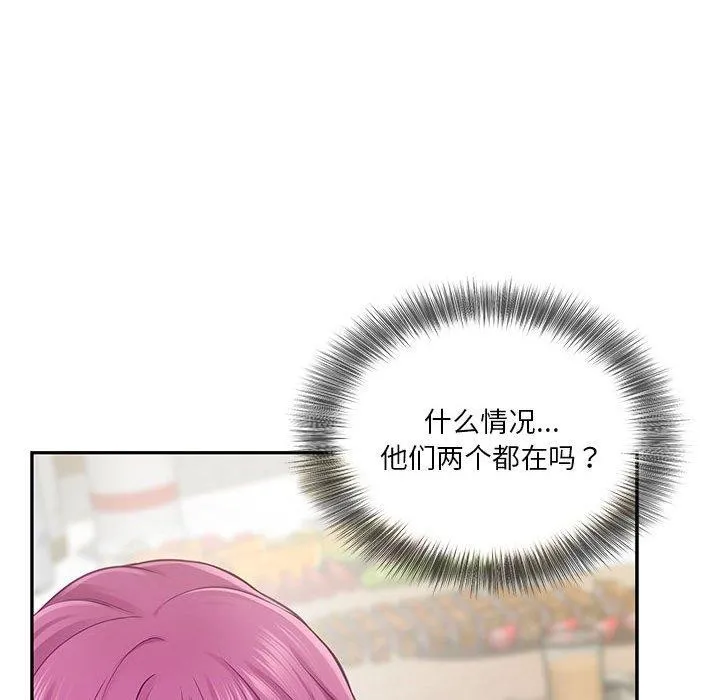 极乐之神 - 第23話 - page 118